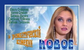 Новое платье Королевой