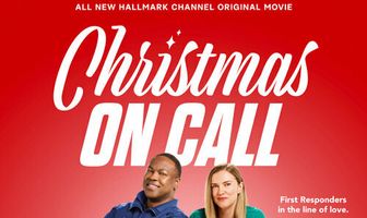 Рождество на дежурстве