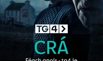 Терзания