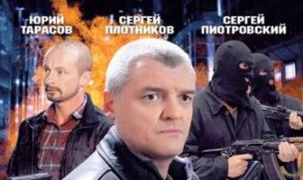 Мент в законе 5