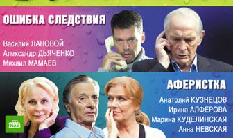 Старики