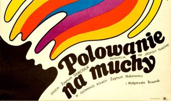 Охота на мух