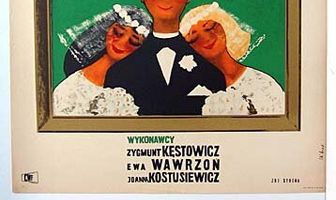 Два ребра Адама