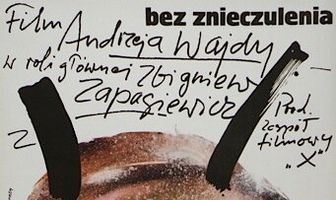 Без наркоза