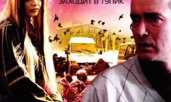 Экстрасенсы-детективы