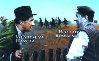 Все свои