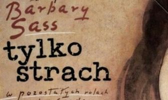 Только страх