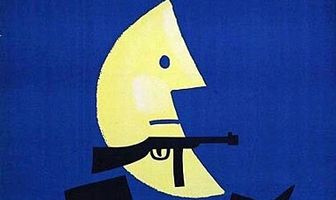 Безумная ночь