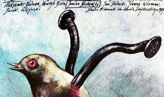 Последний звонок