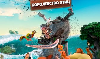 Носорог Рики: Королевство Птиц