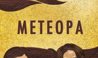 Метеора