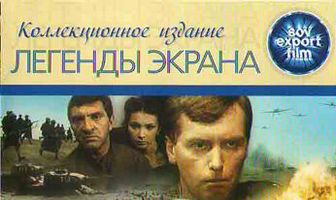 До последней капли крови