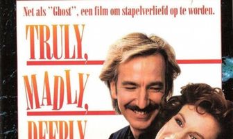 Верно, безумно, глубоко