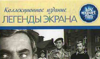 Закон и кулак