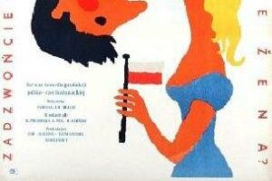 Что скажет жена?