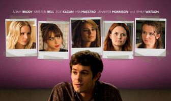 Некоторые девушки