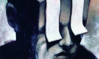 Все, что мое