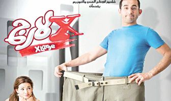X-Large