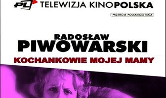 Любовники моей мамы