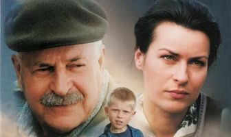 Чужое счастье