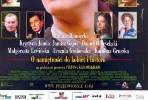 Канун весны