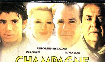 Татуированная память