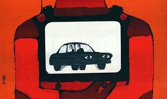 Одно другого интересней