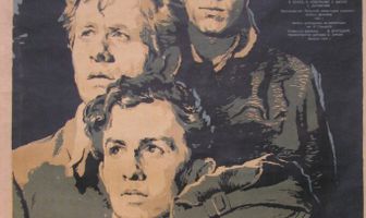 Пятеро с улицы Барской
