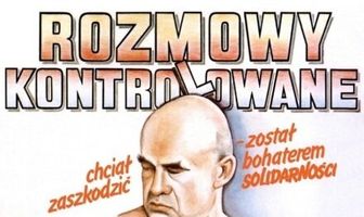 Контролируемые разговоры