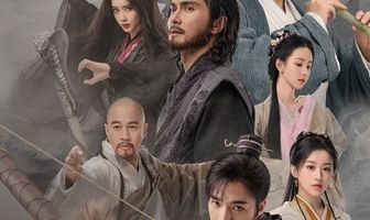 Легенда о героях