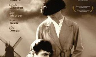 Возвращение солдата