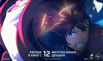 Поднятие уровня в одиночку. Второе пробуждение