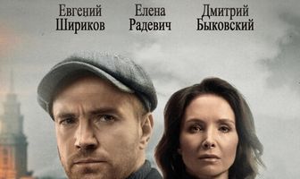 Тайный советник