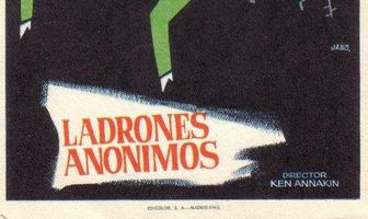 Анонимные мошенники