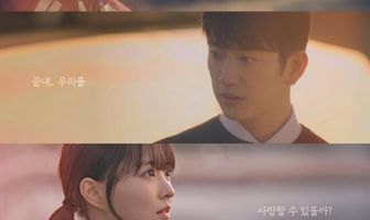 Сеул Ми-джи