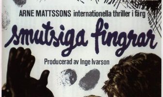 Грязные пальцы