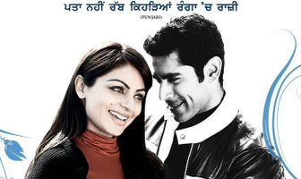 Pata Nahi Rabb Kehdeyan Rangan Ch Raazi