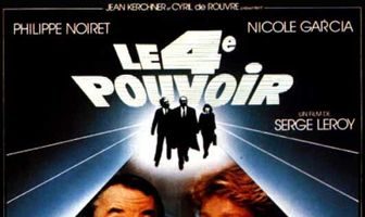 Четвертая власть