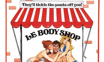 Если ты не хочешь