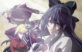 Боевые библиотекари: Книга Банторры