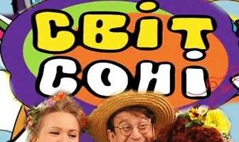 Мир Сони