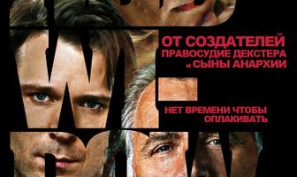 Красная вдова