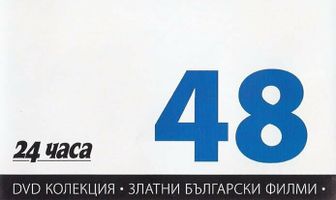 Самый хороший человек, которого я знаю