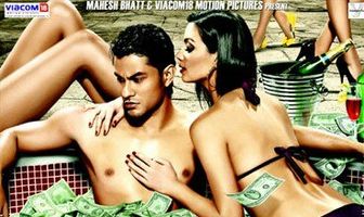 Алмазные мечты