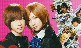 Вместо того, чтобы петь песни о любви, подари её мне