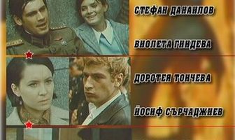 Черные ангелы