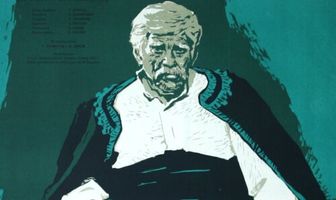 Семья Герака