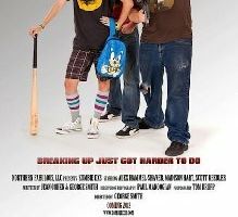 Мои бывшие — зомбанулись