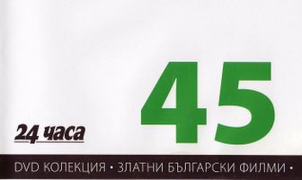 Следы остаются