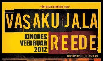 Чёртова пятница